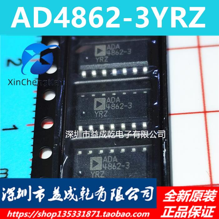 20pcs  ο ADA4862 ADA4862-3YRZ ADA4862-3 SOP14 Ĩ